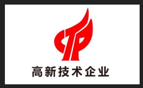 廣元生物科技知識產權代辦——承諾守信，專業(yè)高效