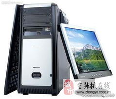 專(zhuān)業(yè)電腦維修與網(wǎng)絡(luò)監(jiān)控安裝服務(wù)