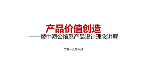 中海鄭州標(biāo)桿項目規(guī)劃藍(lán)圖發(fā)布，智慧物業(yè)管理引領(lǐng)人居新體驗
