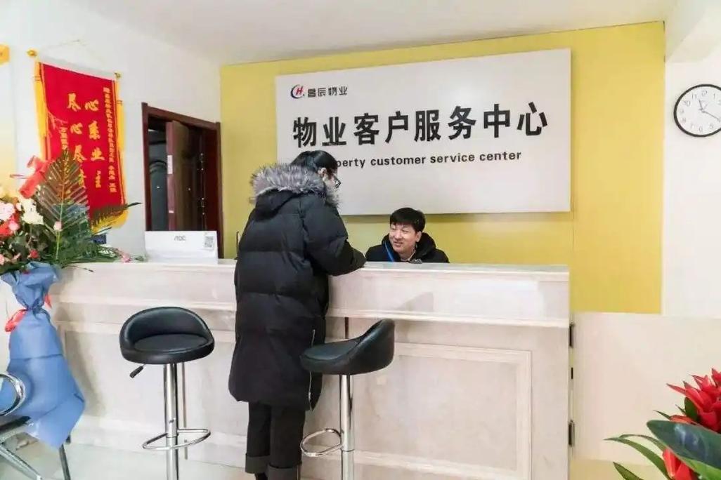 2026年物業(yè)管理新變化下，空置房還要不要交物業(yè)費(fèi)？?jī)?nèi)行人把話說(shuō)透了